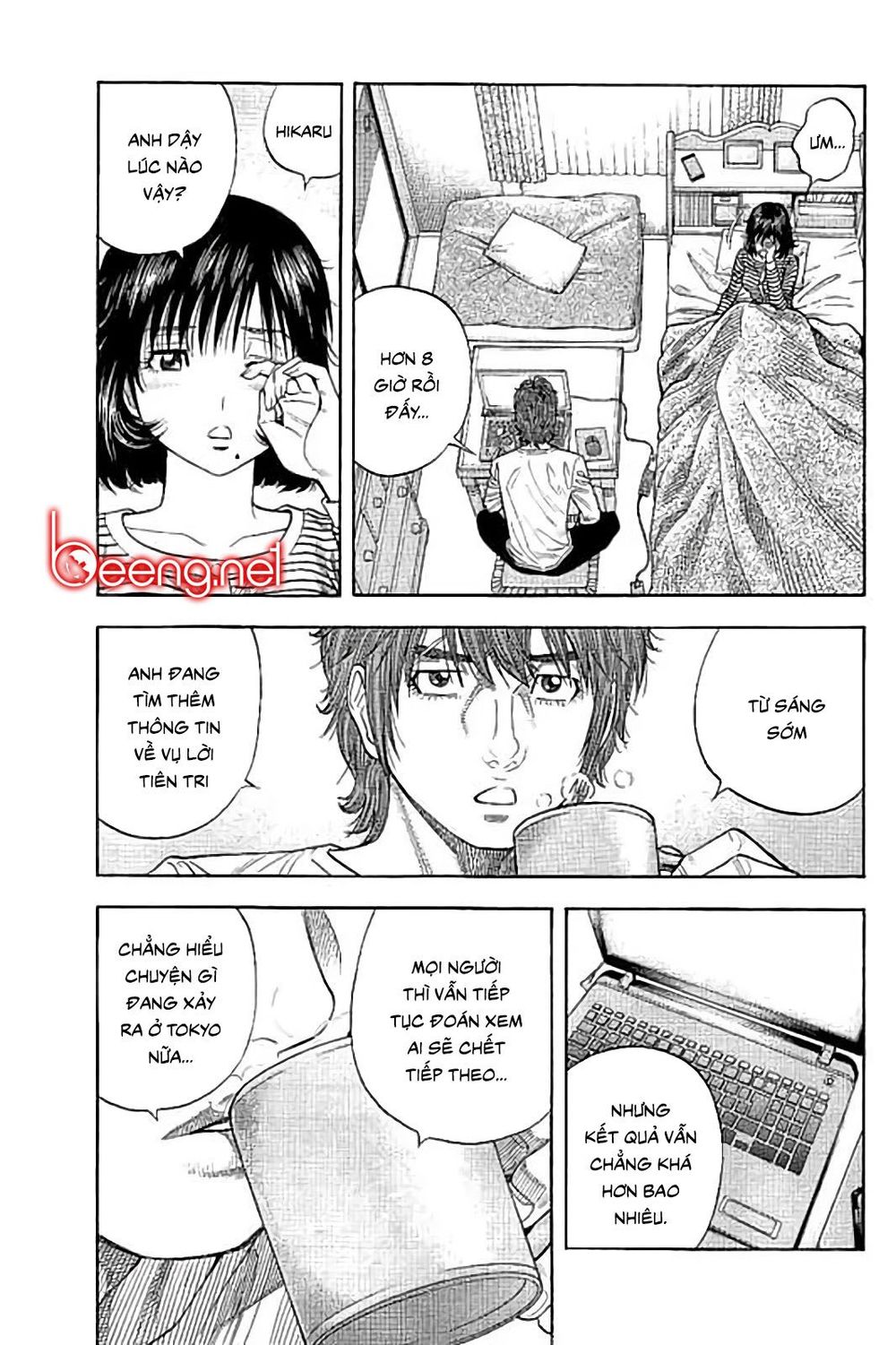 Ngưu Nhân - Chương 44 - Trang 3