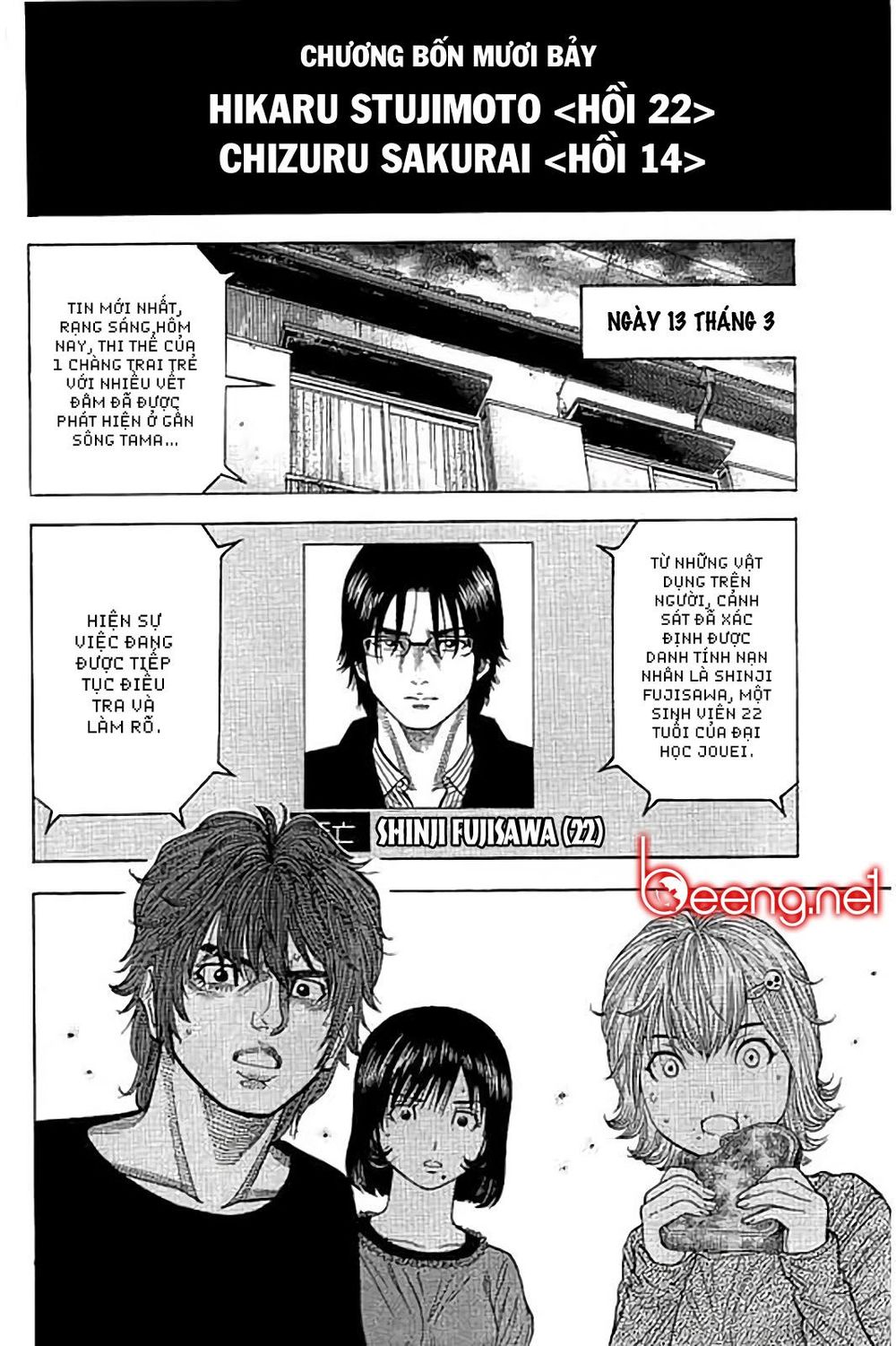 Ngưu Nhân - Chương 47 - Trang 4