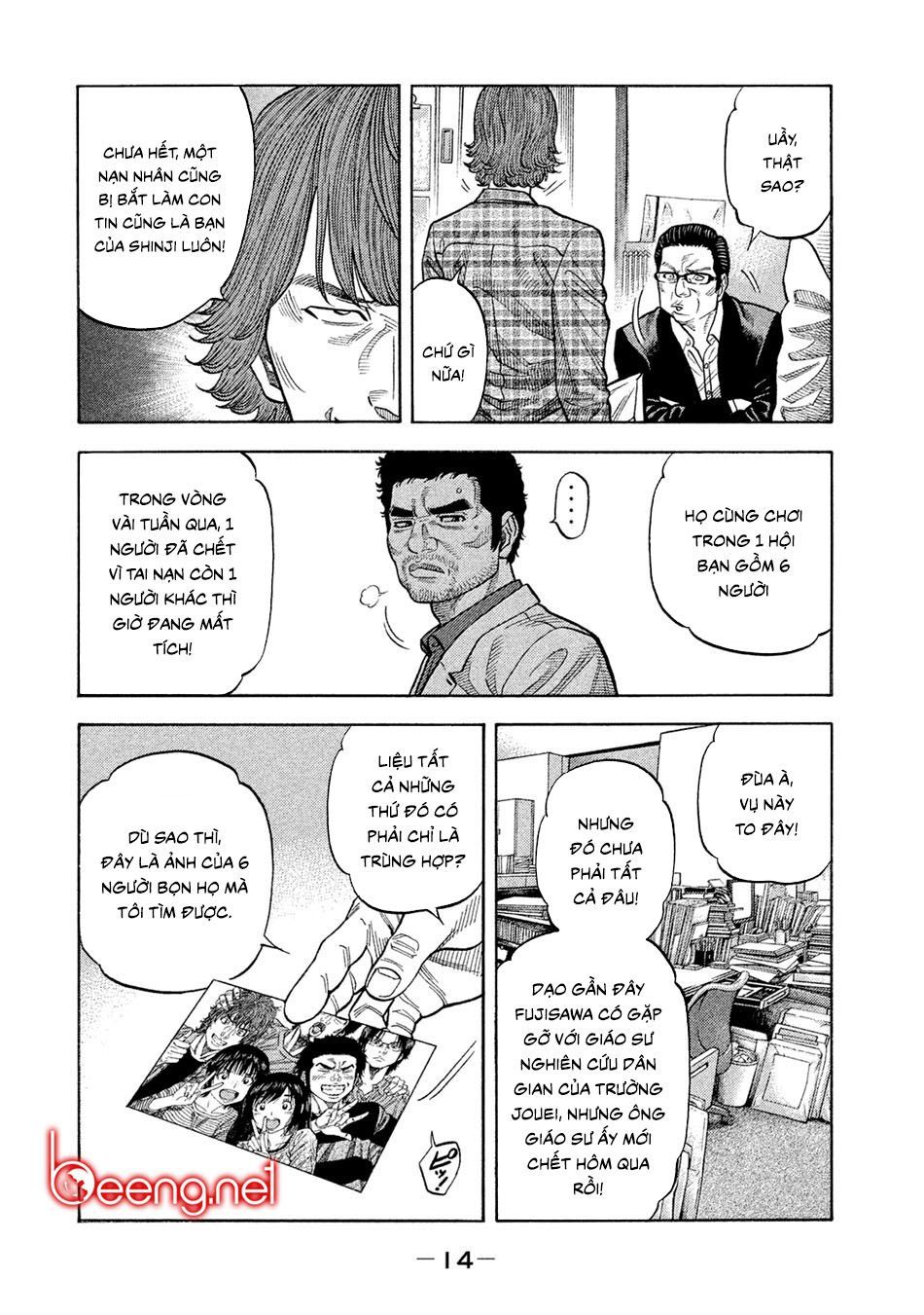 Ngưu Nhân - Chương 48 - Trang 12