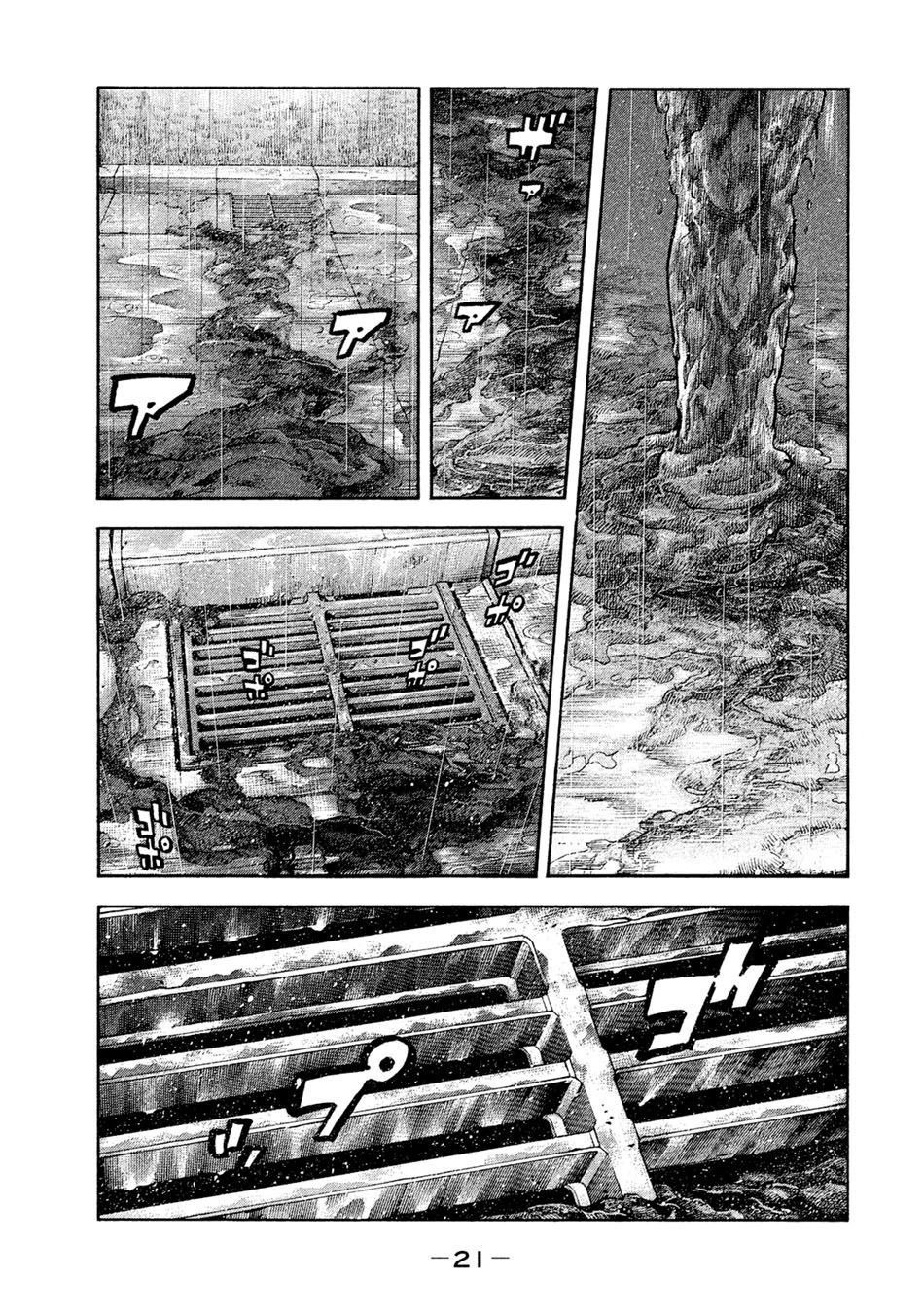 Ngưu Nhân - Chương 48 - Trang 19