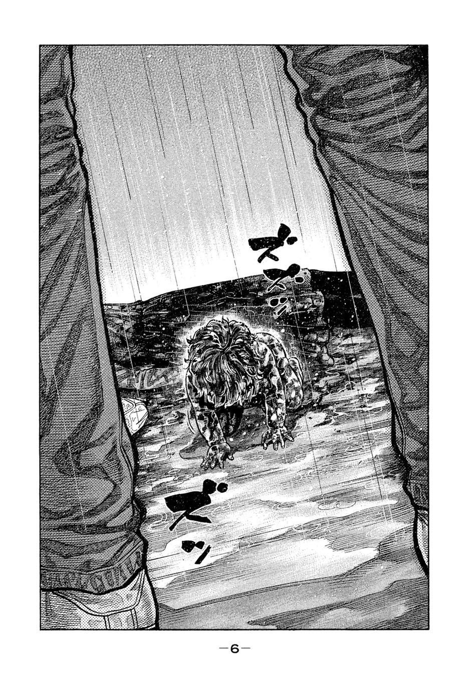 Ngưu Nhân - Chương 48 - Trang 5