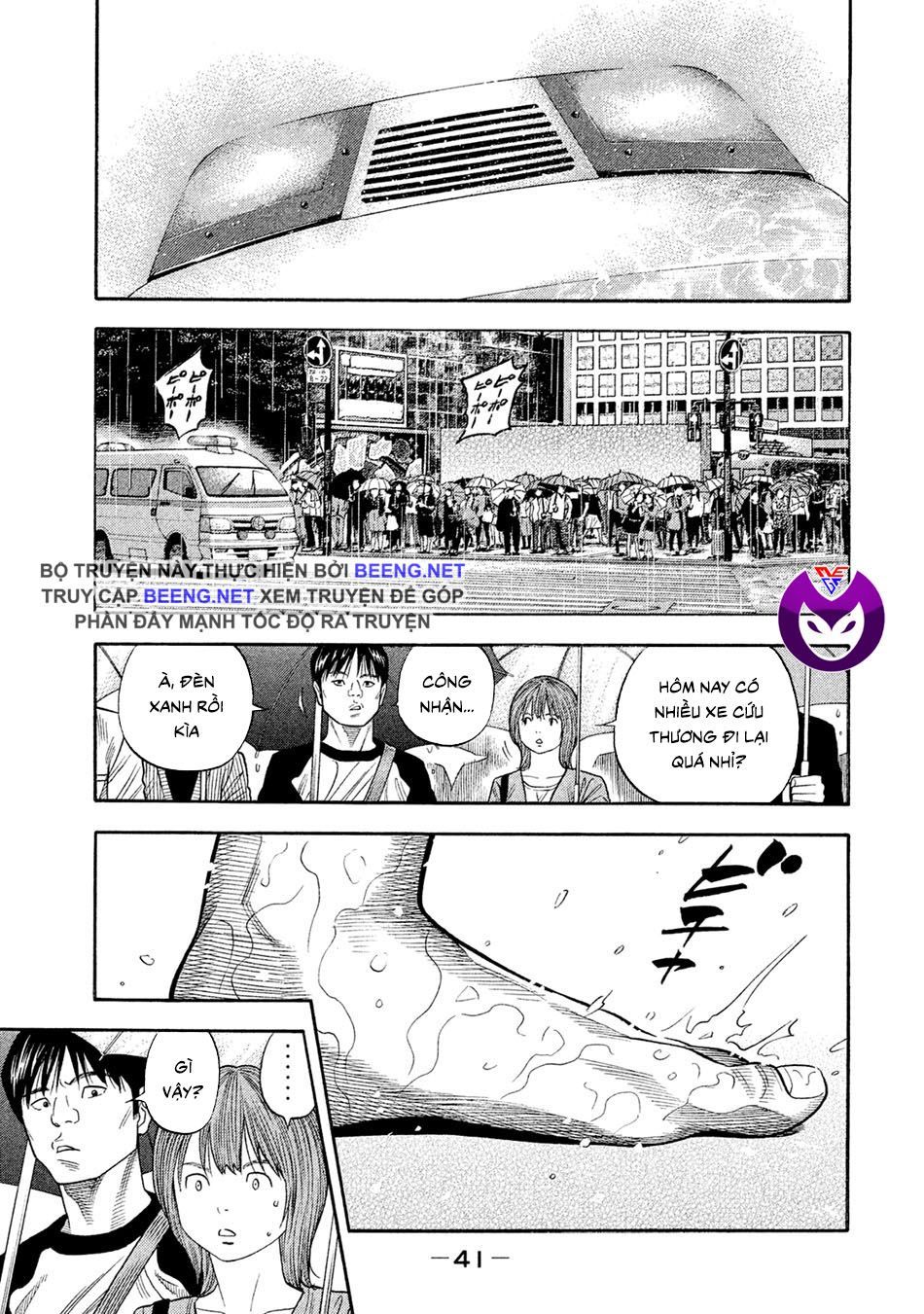 Ngưu Nhân - Chương 50 - Trang 1