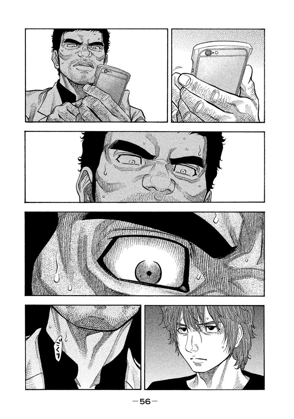 Ngưu Nhân - Chương 50 - Trang 16