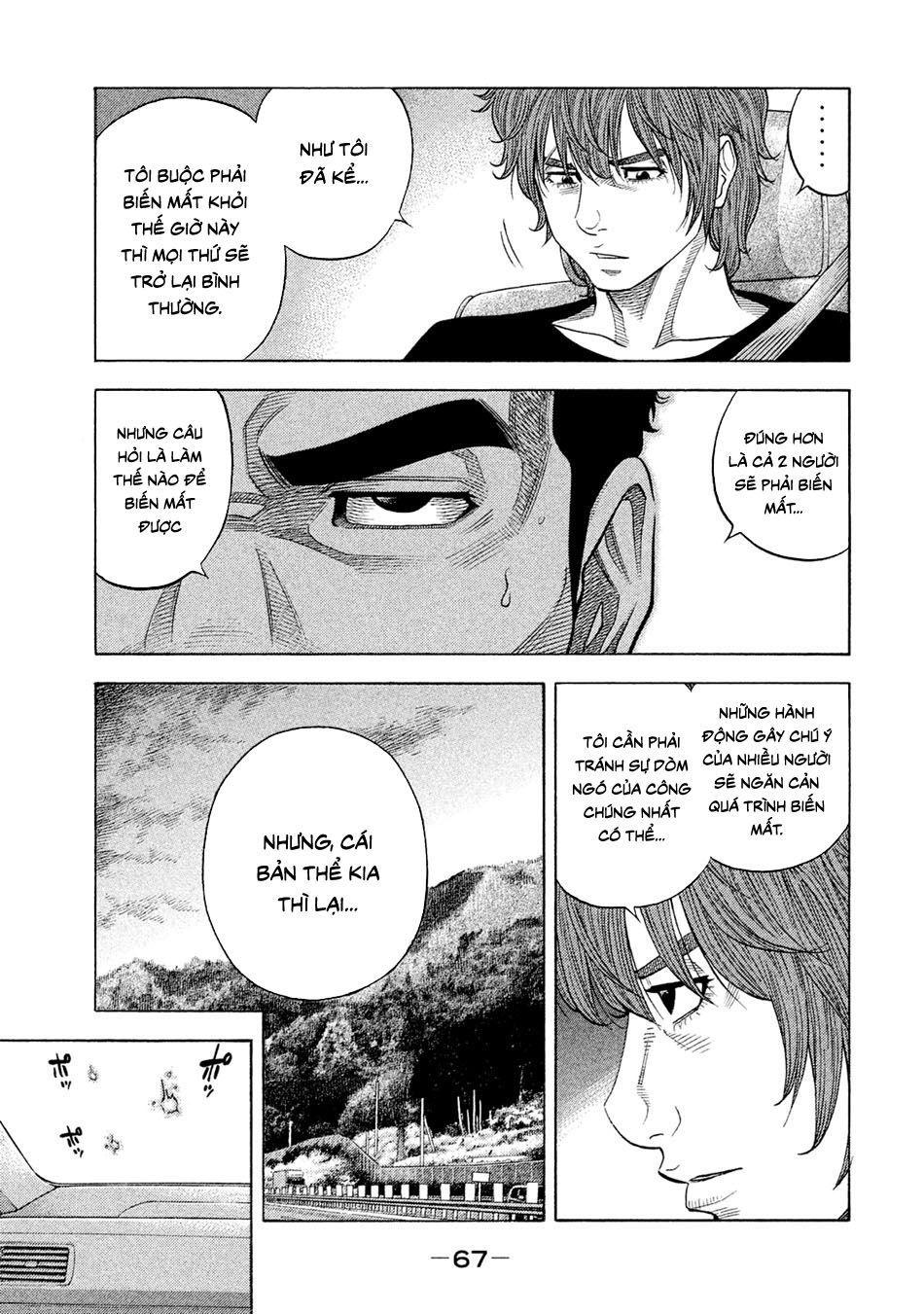 Ngưu Nhân - Chương 51 - Trang 9