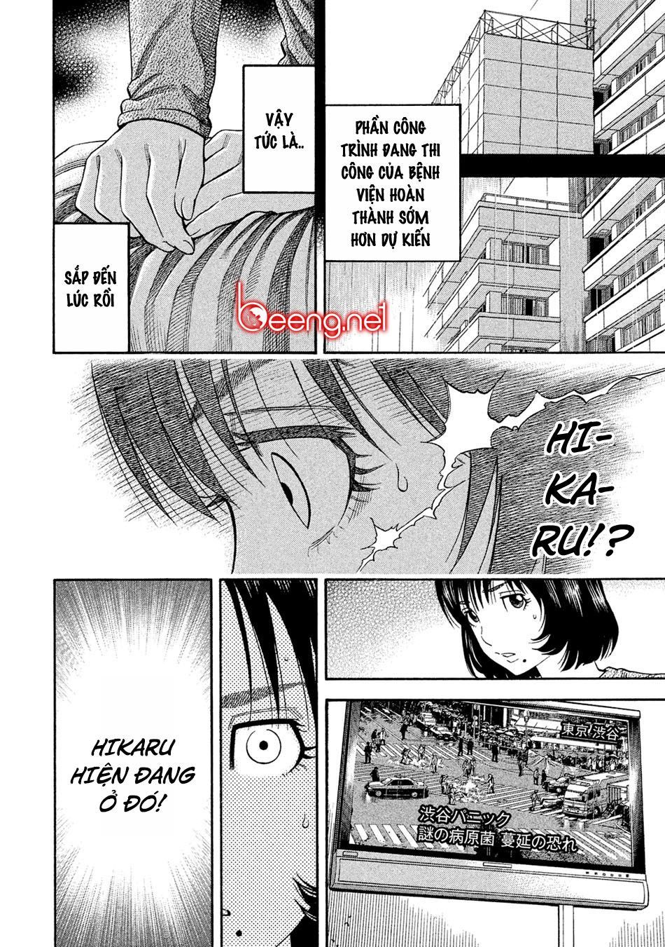 Ngưu Nhân - Chương 52 - Trang 7