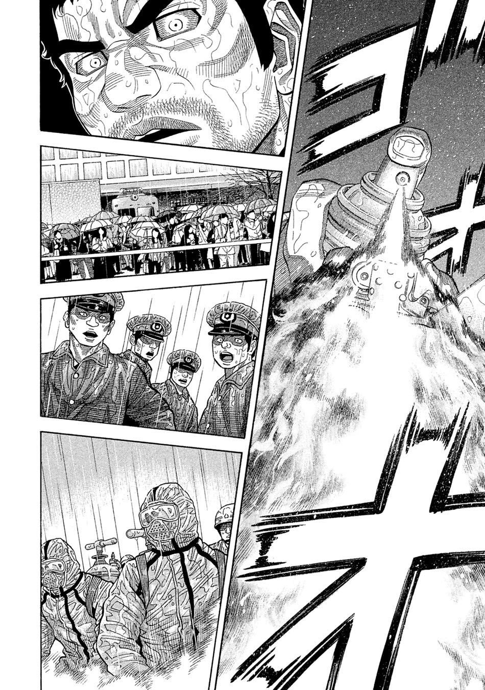 Ngưu Nhân - Chương 53 - Trang 2