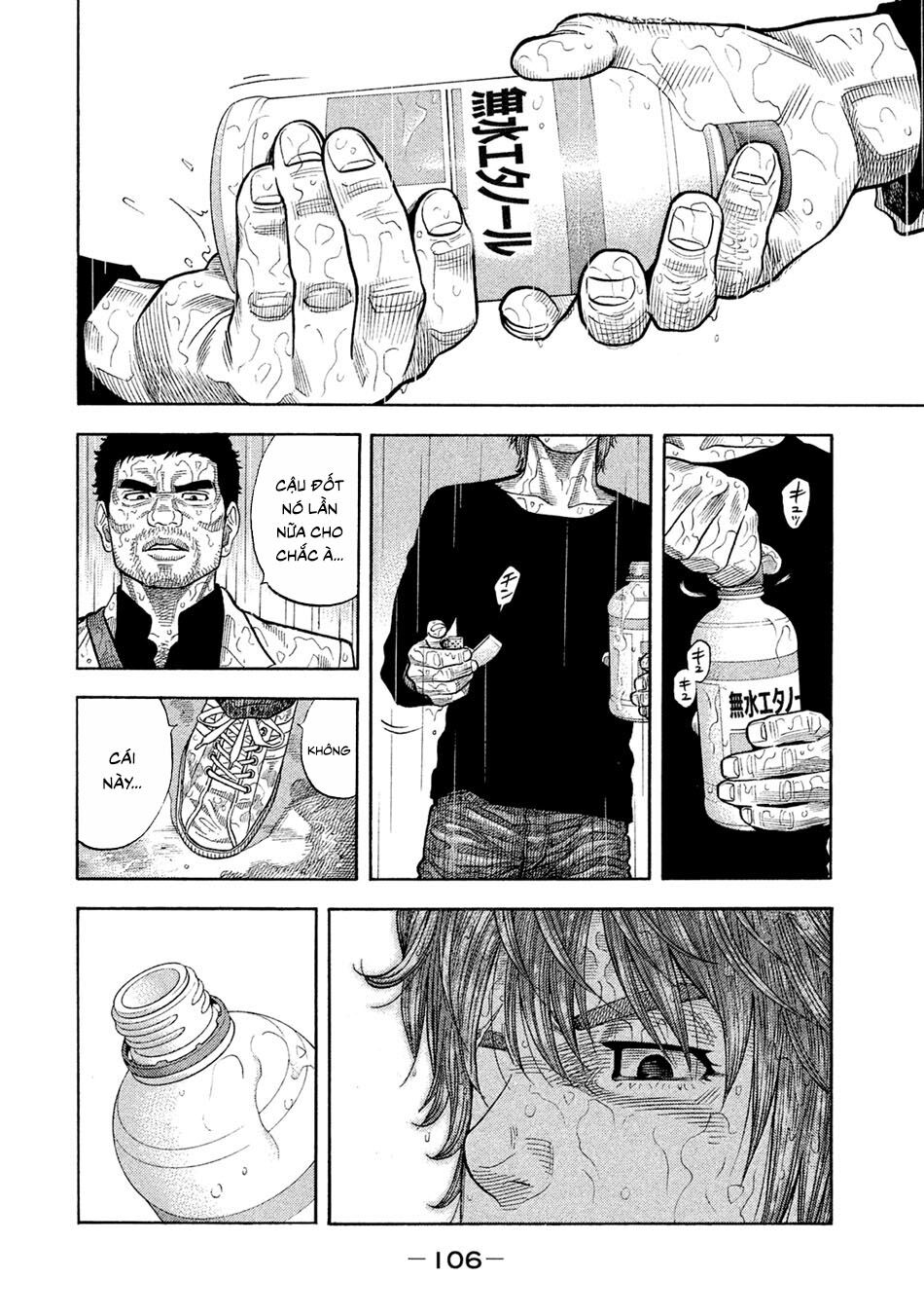 Ngưu Nhân - Chương 53 - Trang 12