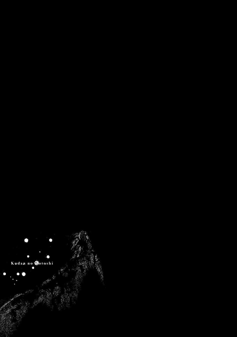 Ngưu Nhân - Chương 56 - Trang 1