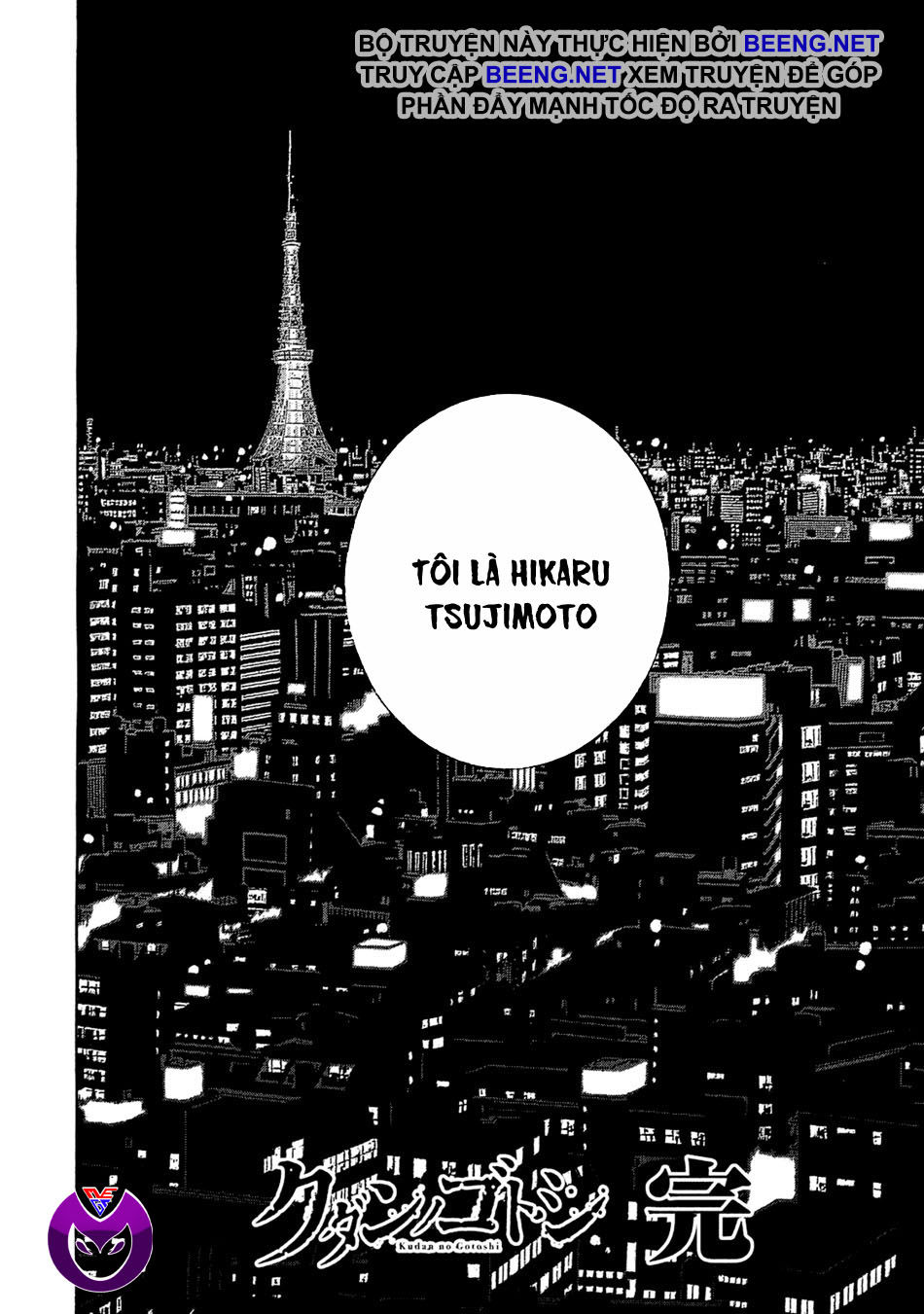 Ngưu Nhân - Chương 57 - Trang 21