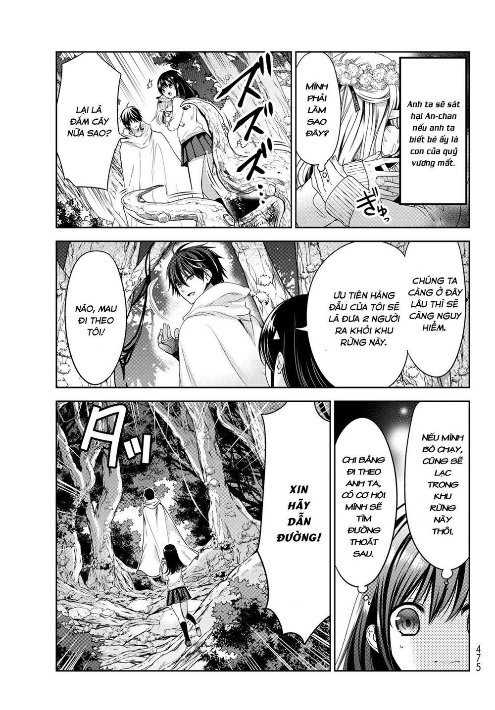 I Became The Mother Of The Strongest Demon Lord's 10 Children In Another World - Chương 5.1 - Trang 10