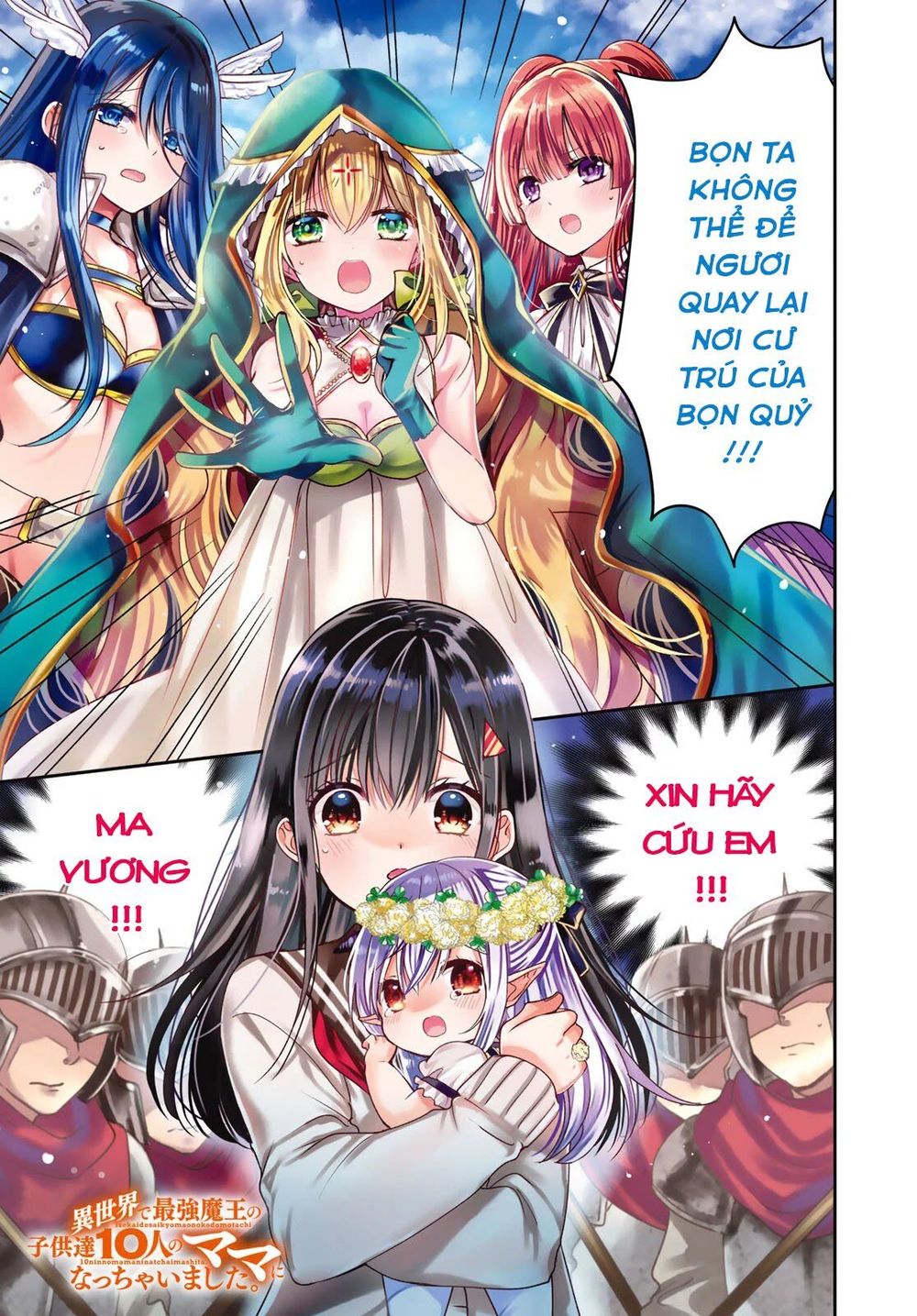 I Became The Mother Of The Strongest Demon Lord's 10 Children In Another World - Chương 6.1 - Trang 2