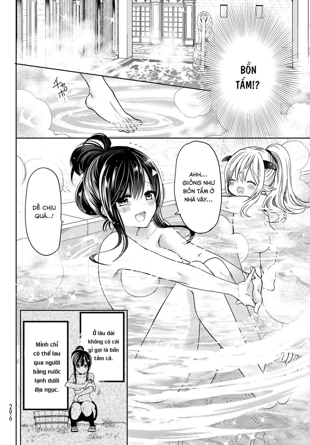 I Became The Mother Of The Strongest Demon Lord's 10 Children In Another World - Chương 6.2 - Trang 12