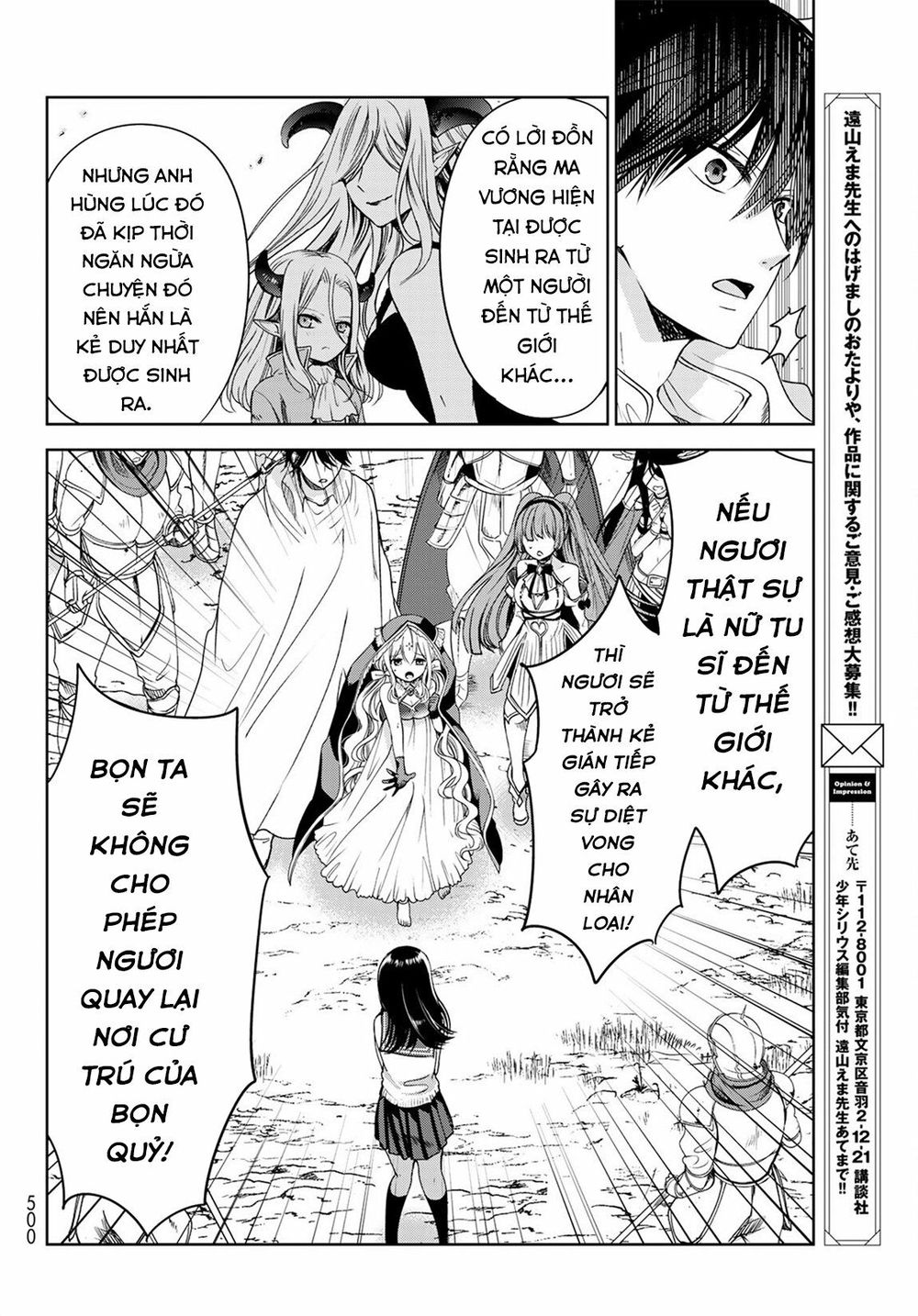 I Became The Mother Of The Strongest Demon Lord's 10 Children In Another World - Chương 5.2 - Trang 18