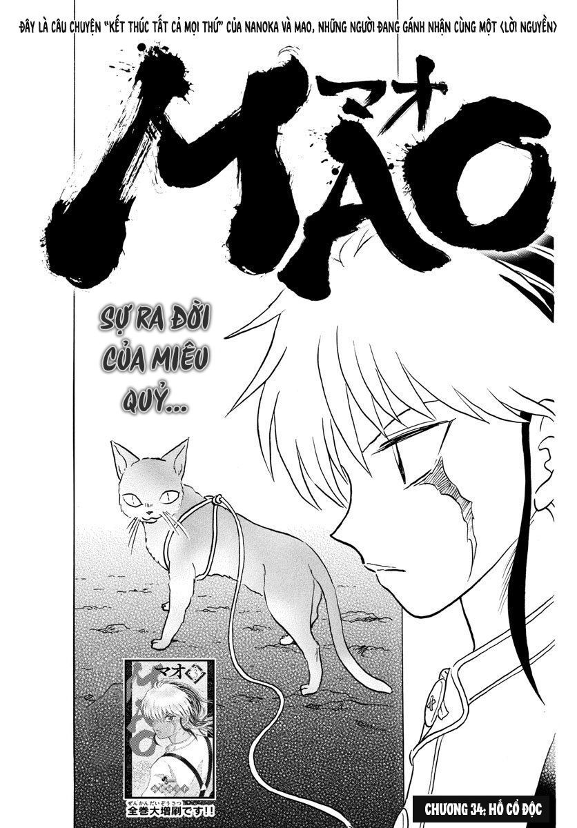 Mao (Takahashi Rumiko) - Chương 34 - Trang 3