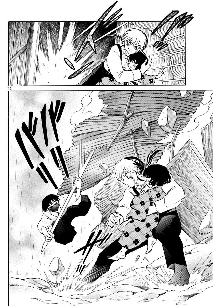 Mao (Takahashi Rumiko) - Chương 36 - Trang 14