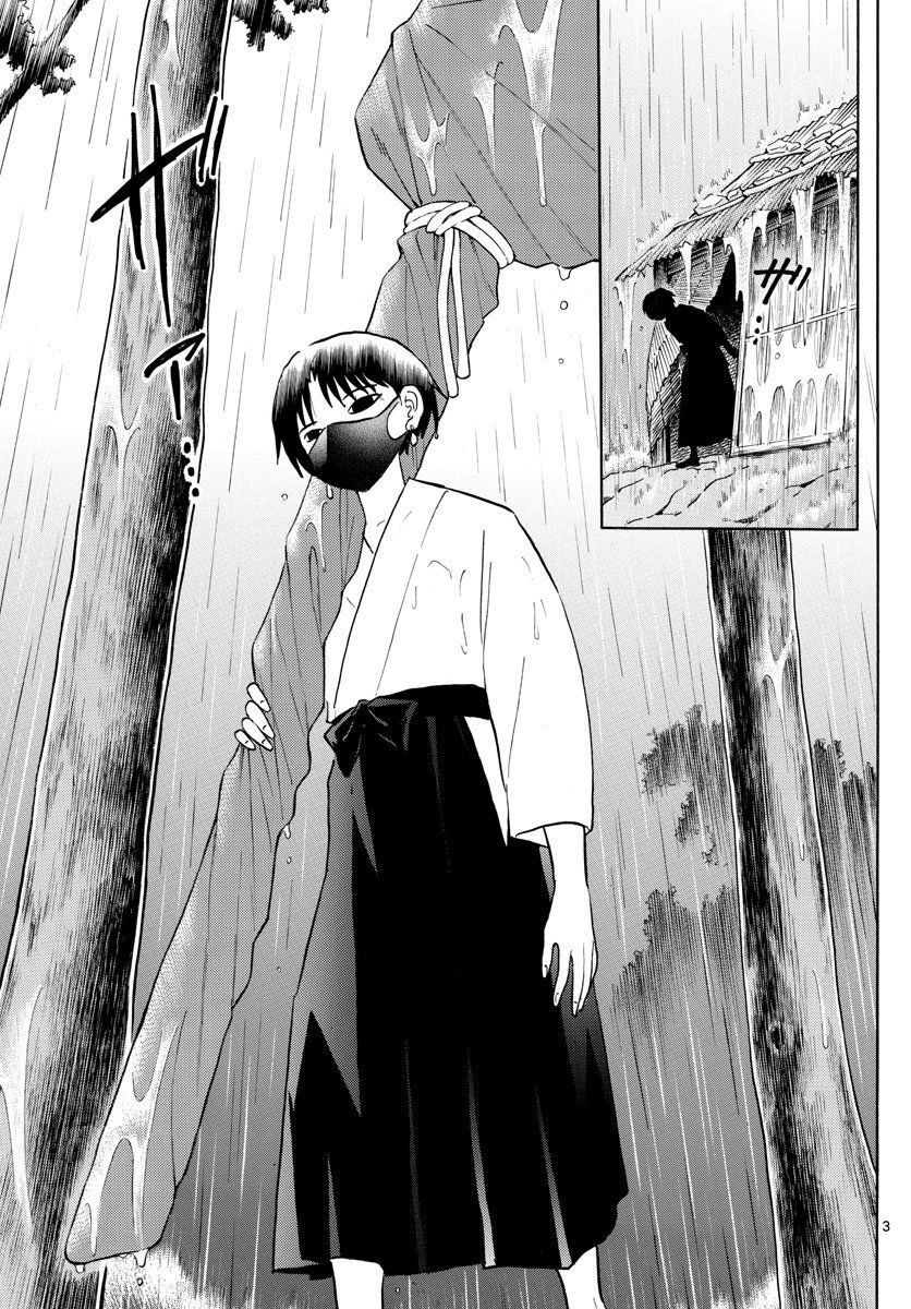 Mao (Takahashi Rumiko) - Chương 36 - Trang 5