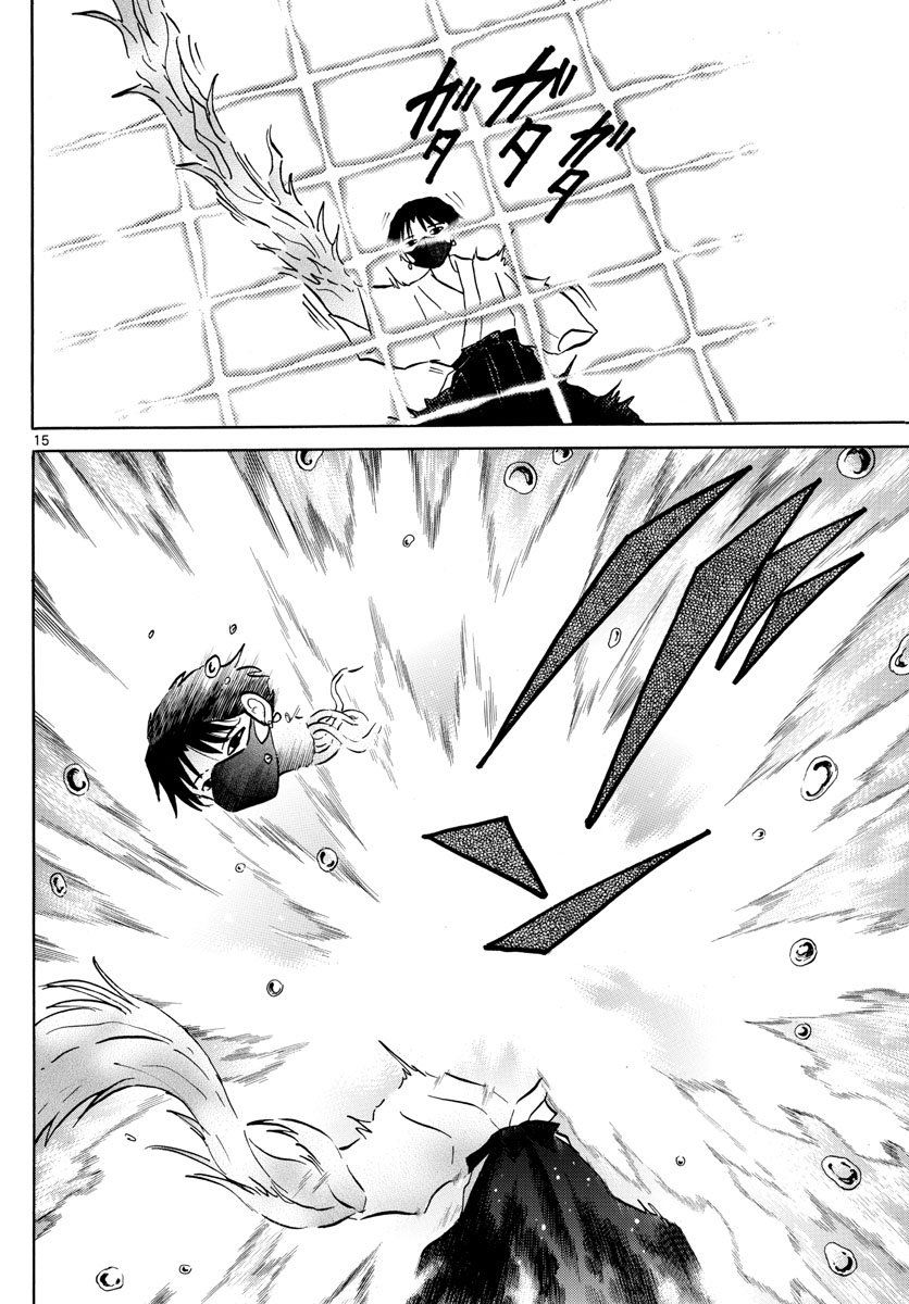 Mao (Takahashi Rumiko) - Chương 37 - Trang 18