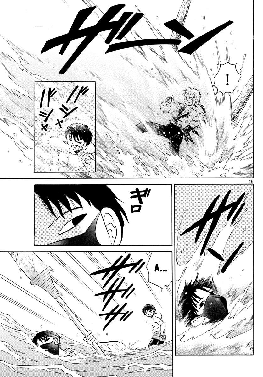 Mao (Takahashi Rumiko) - Chương 37 - Trang 19