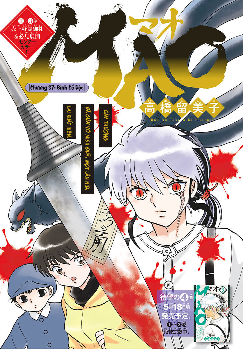 Mao (Takahashi Rumiko) - Chương 37 - Trang 4