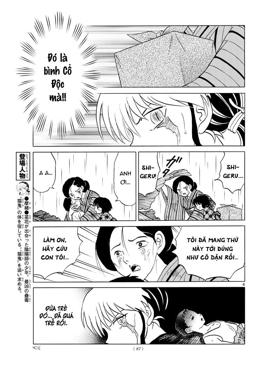 Mao (Takahashi Rumiko) - Chương 37 - Trang 7