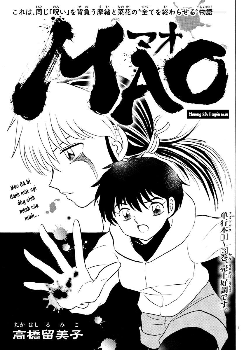 Mao (Takahashi Rumiko) - Chương 38 - Trang 4