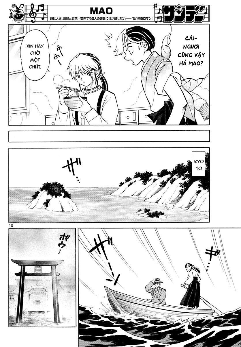 Mao (Takahashi Rumiko) - Chương 39 - Trang 13