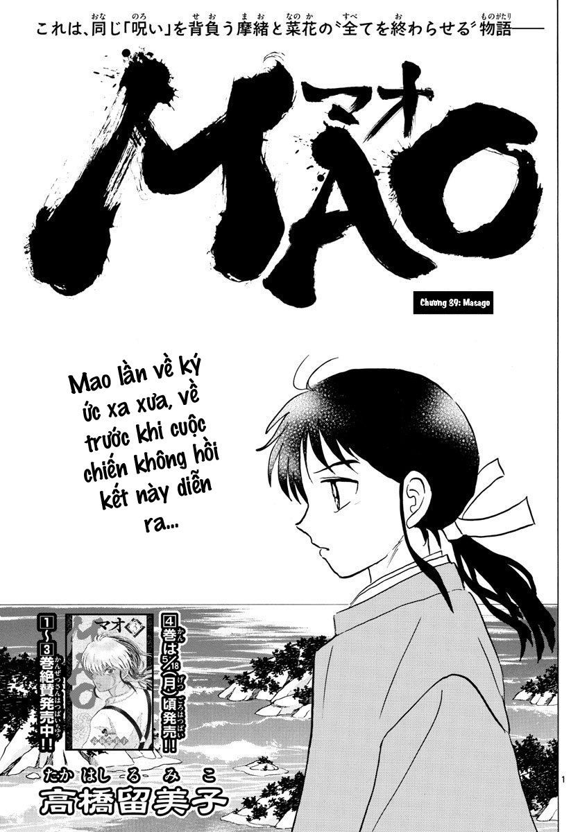 Mao (Takahashi Rumiko) - Chương 39 - Trang 4