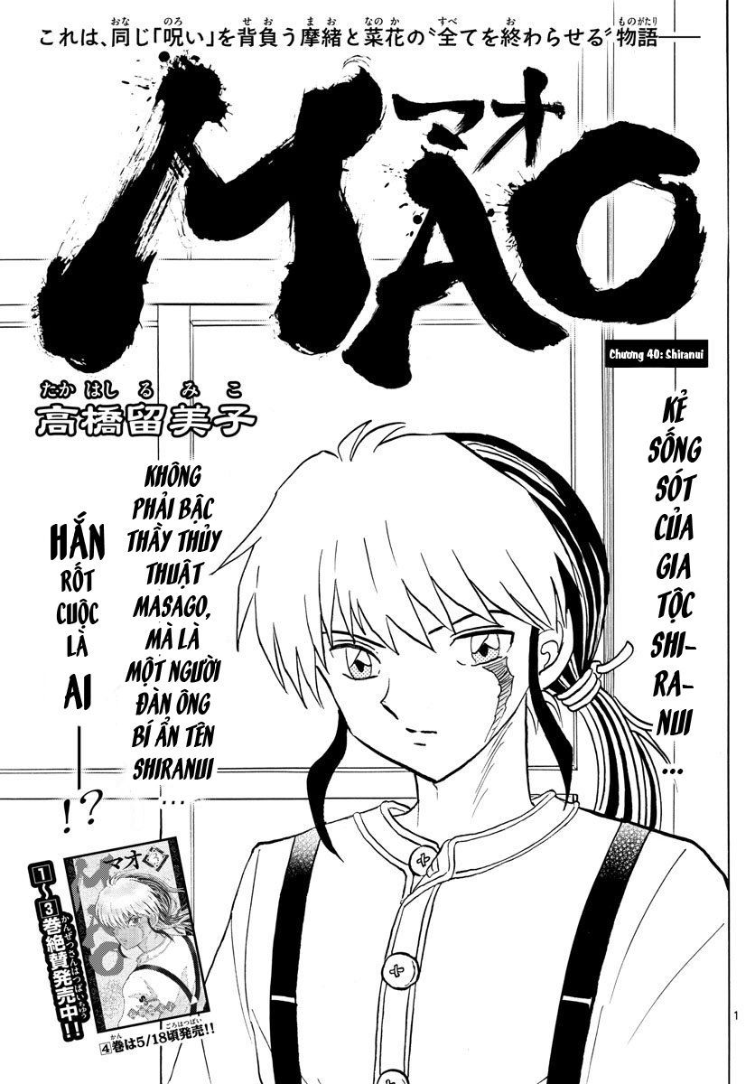 Mao (Takahashi Rumiko) - Chương 40 - Trang 4