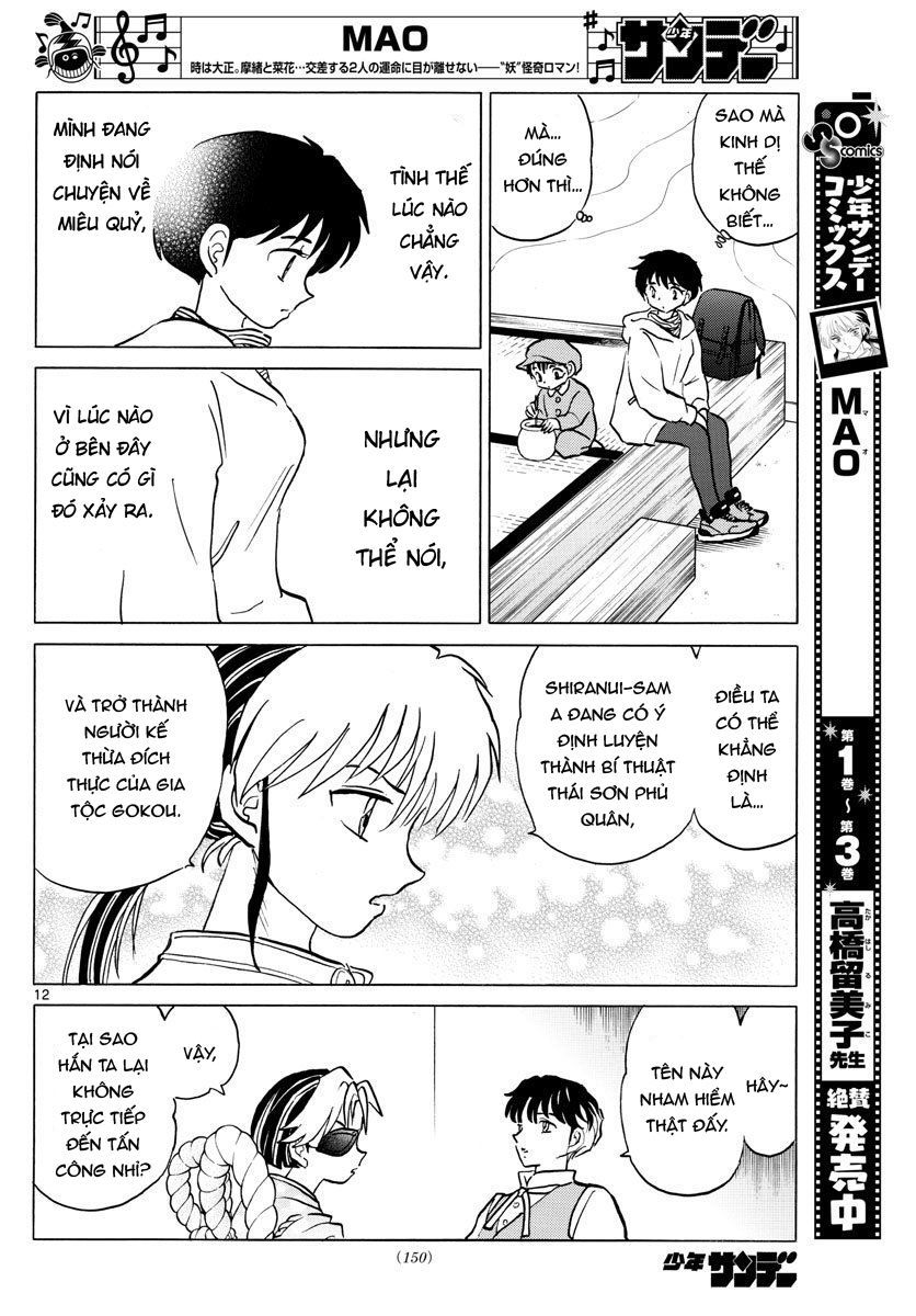 Mao (Takahashi Rumiko) - Chương 42 - Trang 15