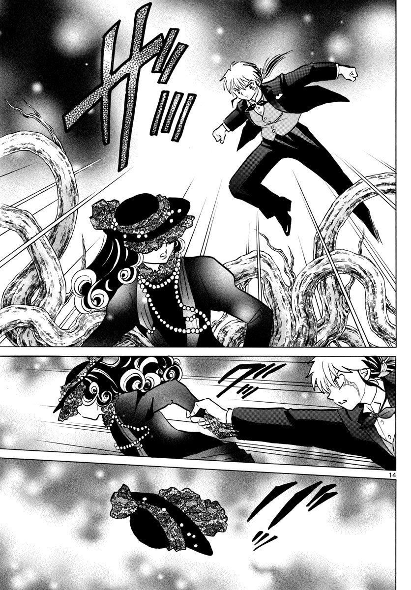 Mao (Takahashi Rumiko) - Chương 46 - Trang 17