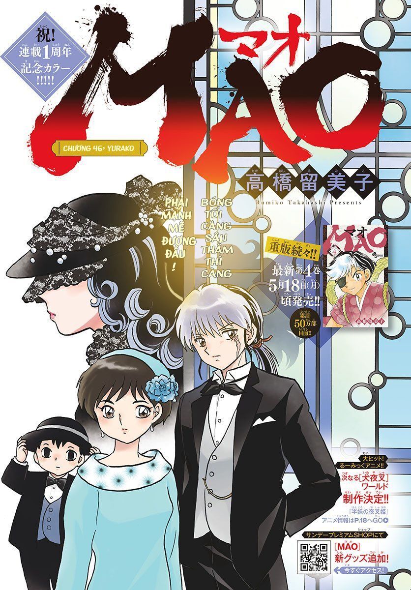 Mao (Takahashi Rumiko) - Chương 46 - Trang 4