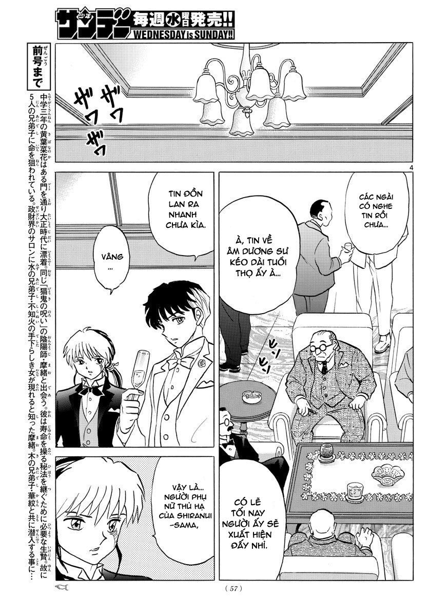 Mao (Takahashi Rumiko) - Chương 46 - Trang 7