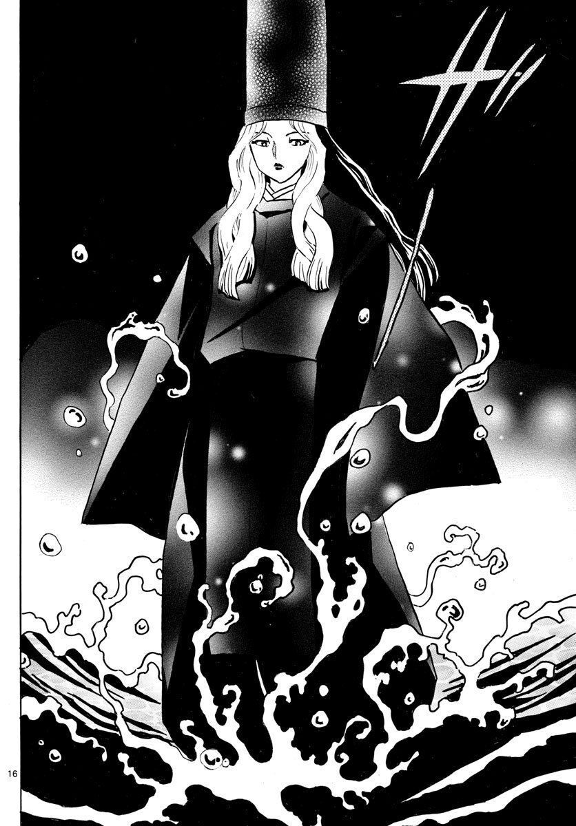 Mao (Takahashi Rumiko) - Chương 48 - Trang 18