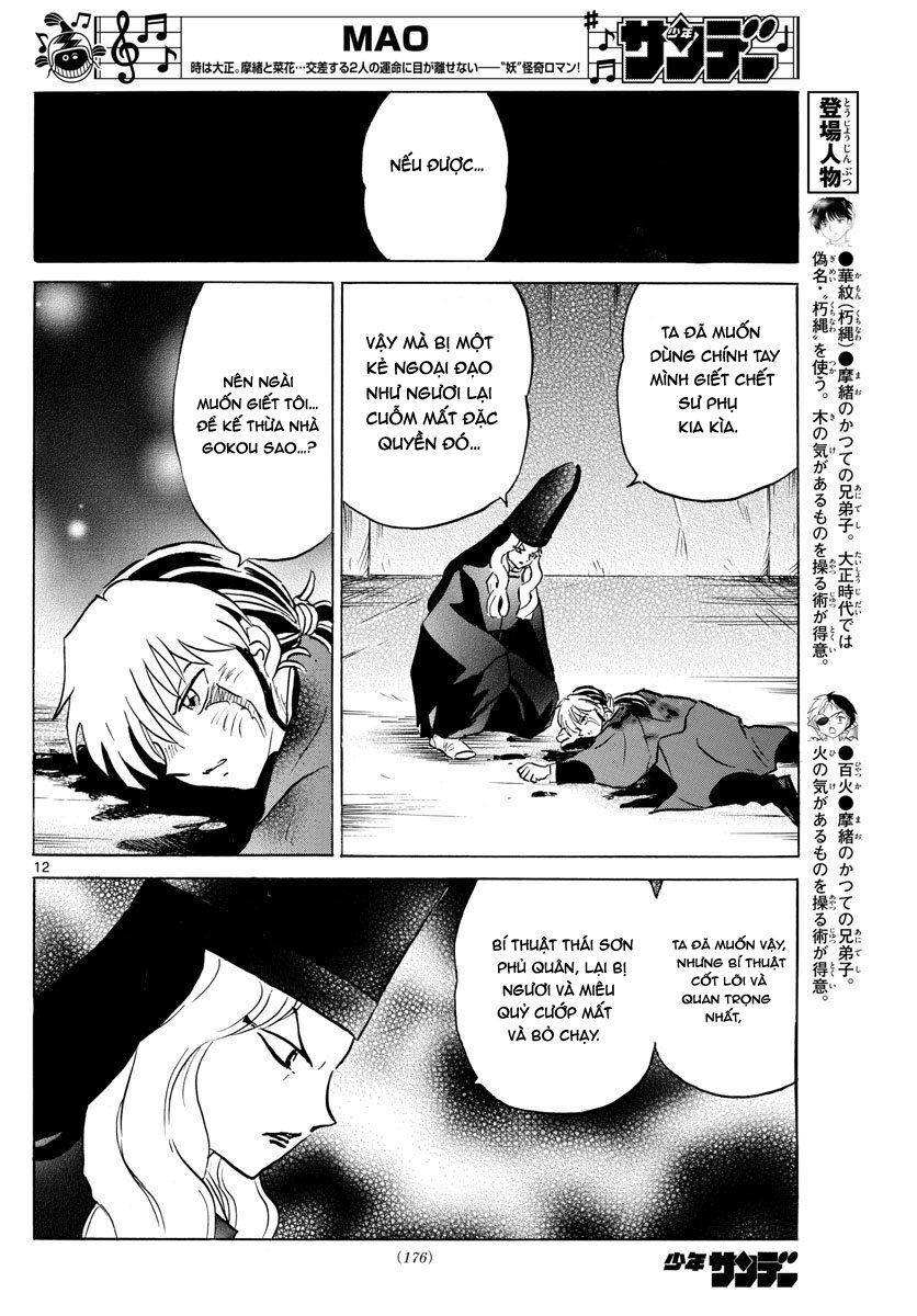 Mao (Takahashi Rumiko) - Chương 49 - Trang 15