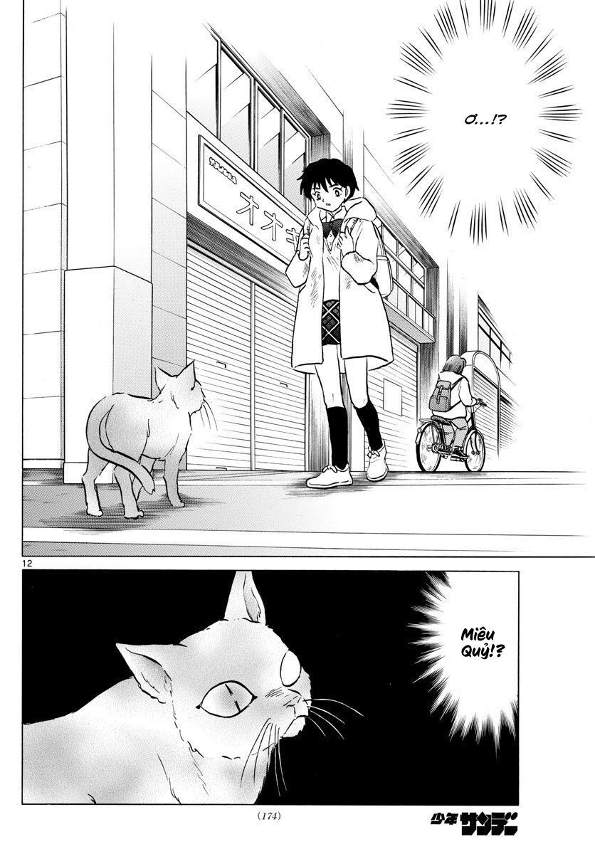 Mao (Takahashi Rumiko) - Chương 51 - Trang 15