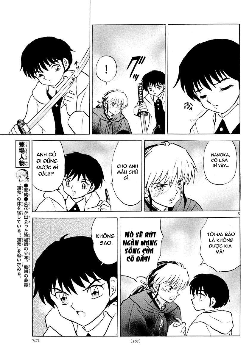 Mao (Takahashi Rumiko) - Chương 51 - Trang 8