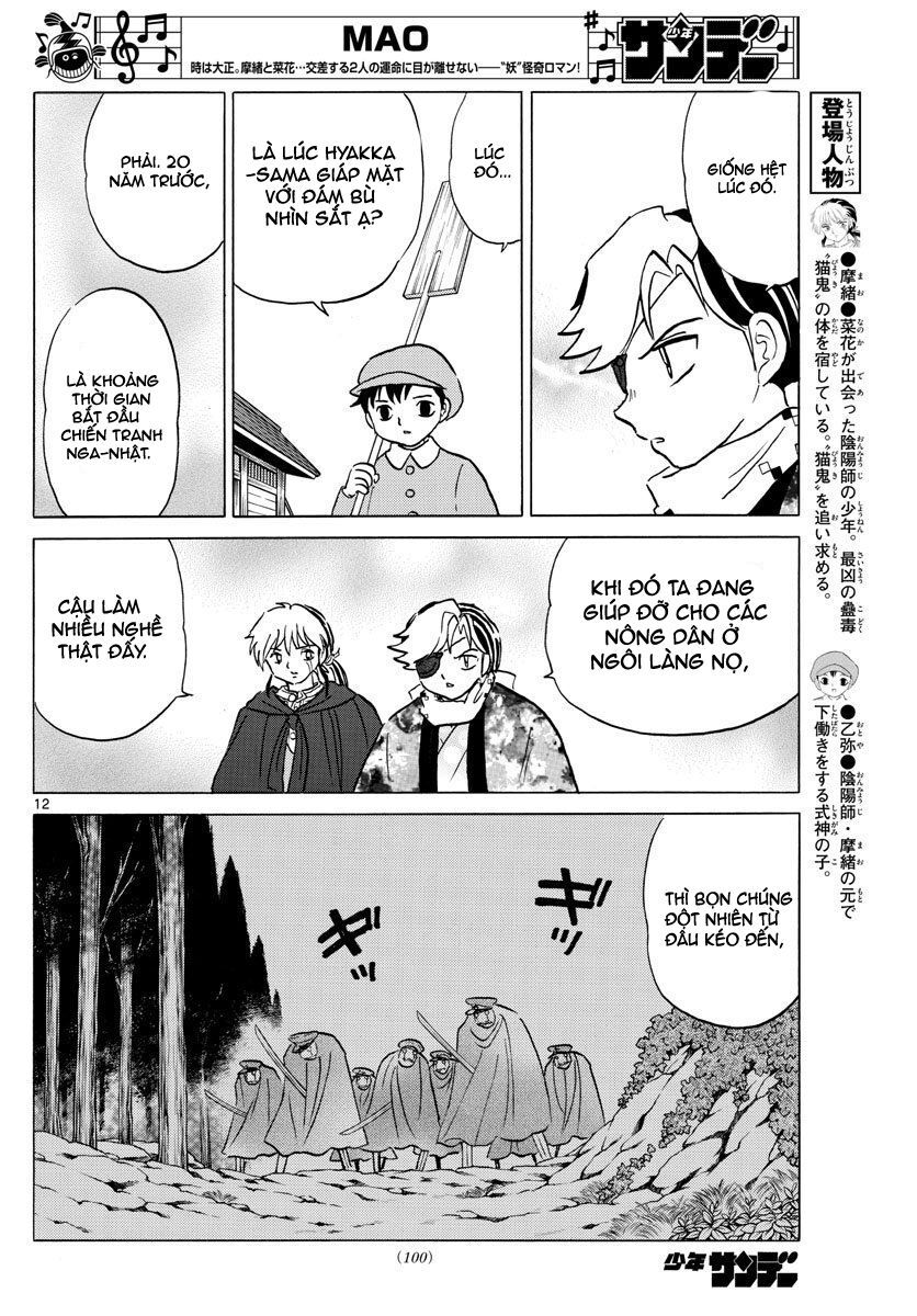 Mao (Takahashi Rumiko) - Chương 52 - Trang 15