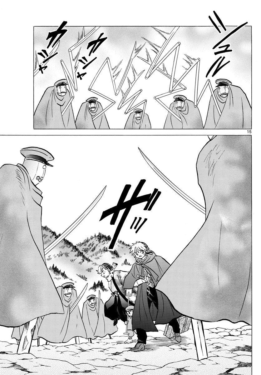 Mao (Takahashi Rumiko) - Chương 52 - Trang 18