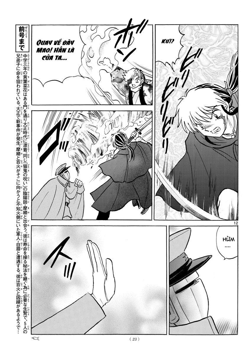 Mao (Takahashi Rumiko) - Chương 53 - Trang 15