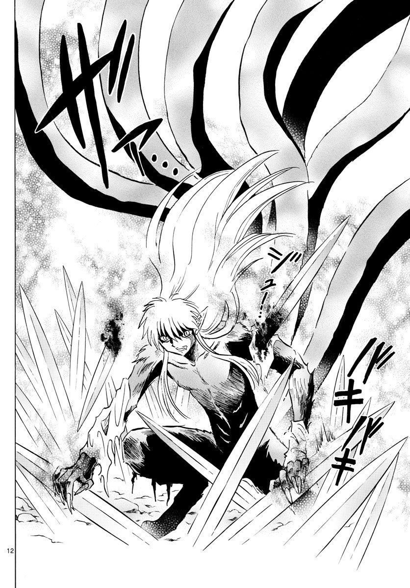 Mao (Takahashi Rumiko) - Chương 55 - Trang 15