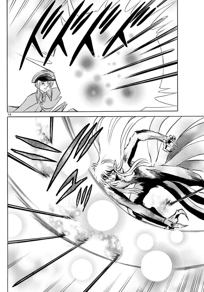 Mao (Takahashi Rumiko) - Chương 55 - Trang 17