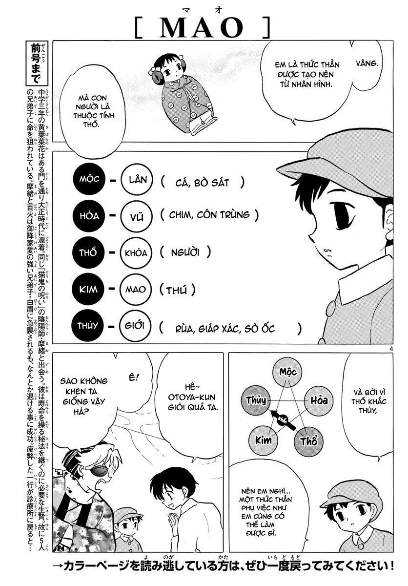 Mao (Takahashi Rumiko) - Chương 57 - Trang 8