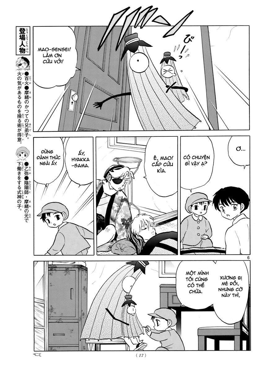 Mao (Takahashi Rumiko) - Chương 57 - Trang 10