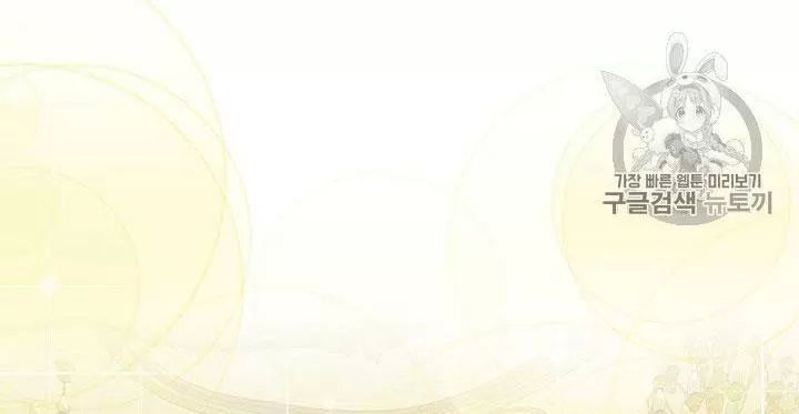 Trọng Sinh Trở Thành Hoàng Phi - Chương 128 - Trang 3