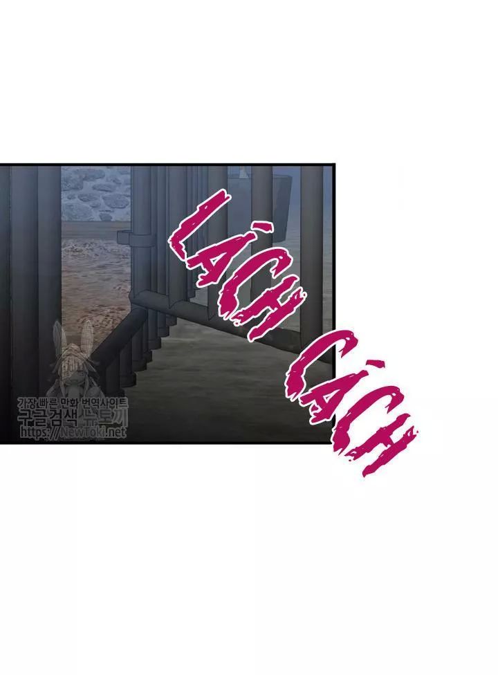 Trọng Sinh Trở Thành Hoàng Phi - Chương 87 - Trang 22