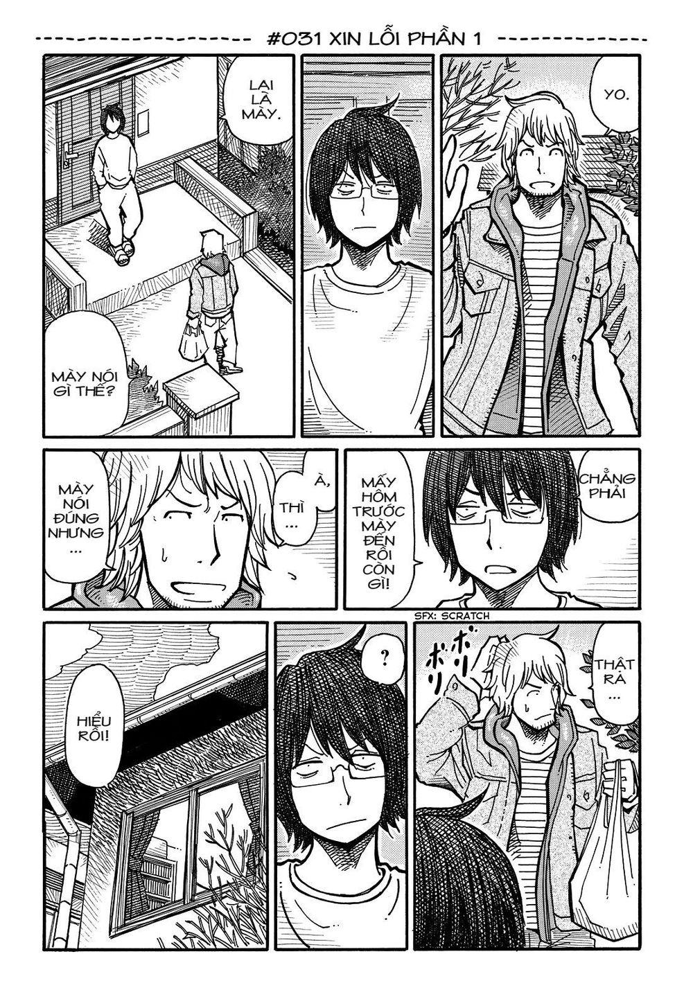 The Jobless Siblings - Chương 31 - Trang 1