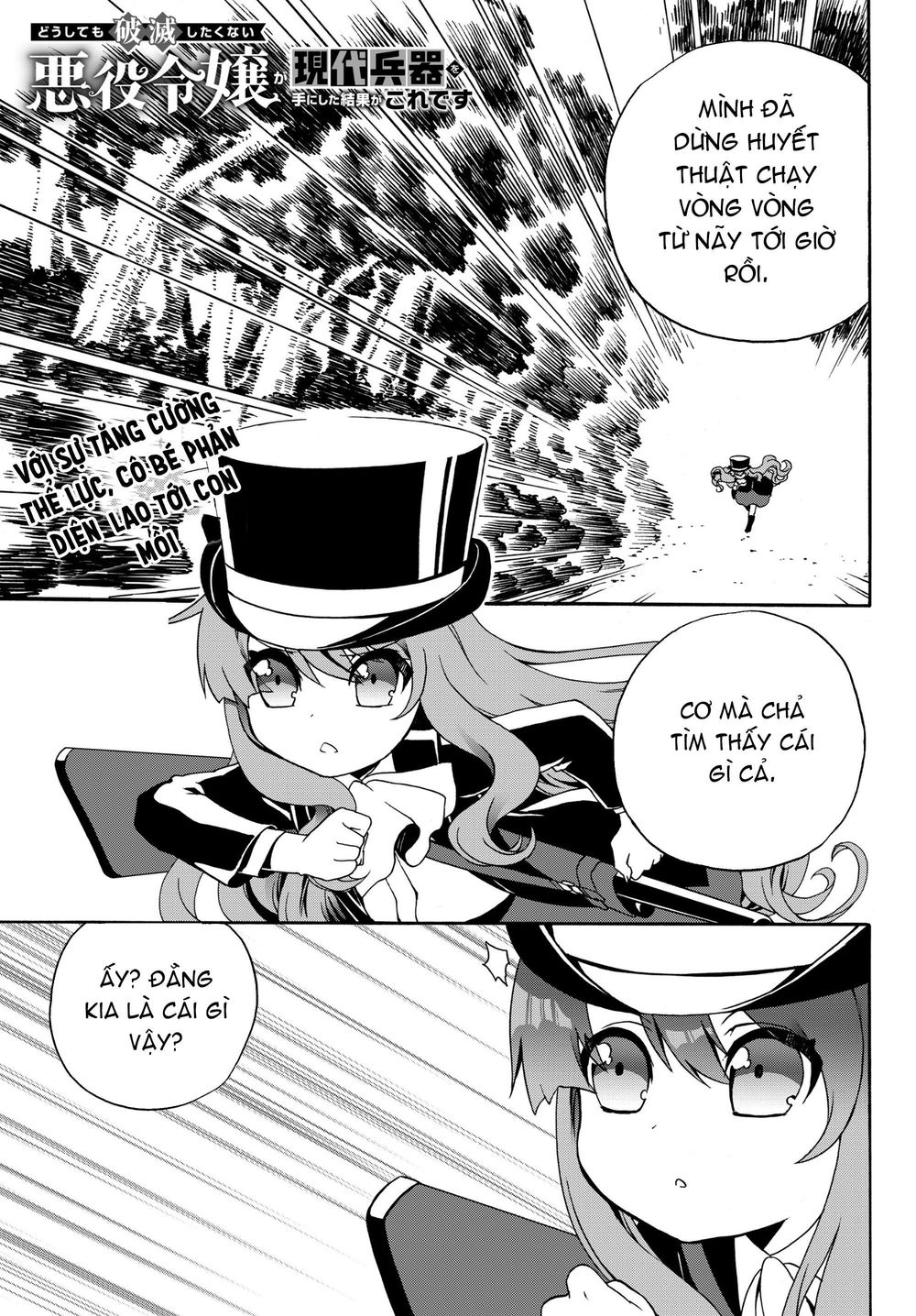 The Villainess Will Crush Her Destruction End Through Modern Firepower - Chương 16 - Trang 1