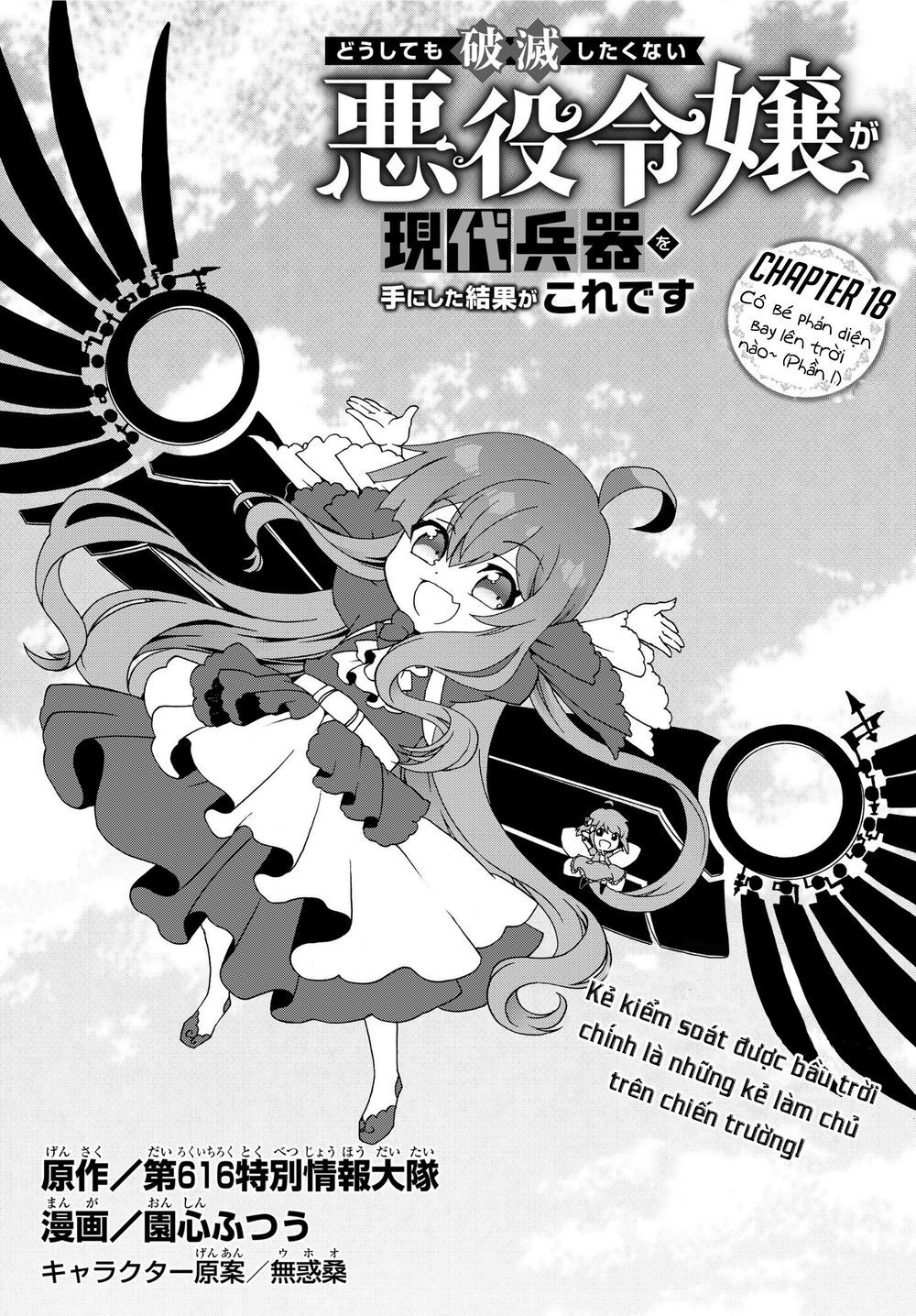 The Villainess Will Crush Her Destruction End Through Modern Firepower - Chương 18 - Trang 1