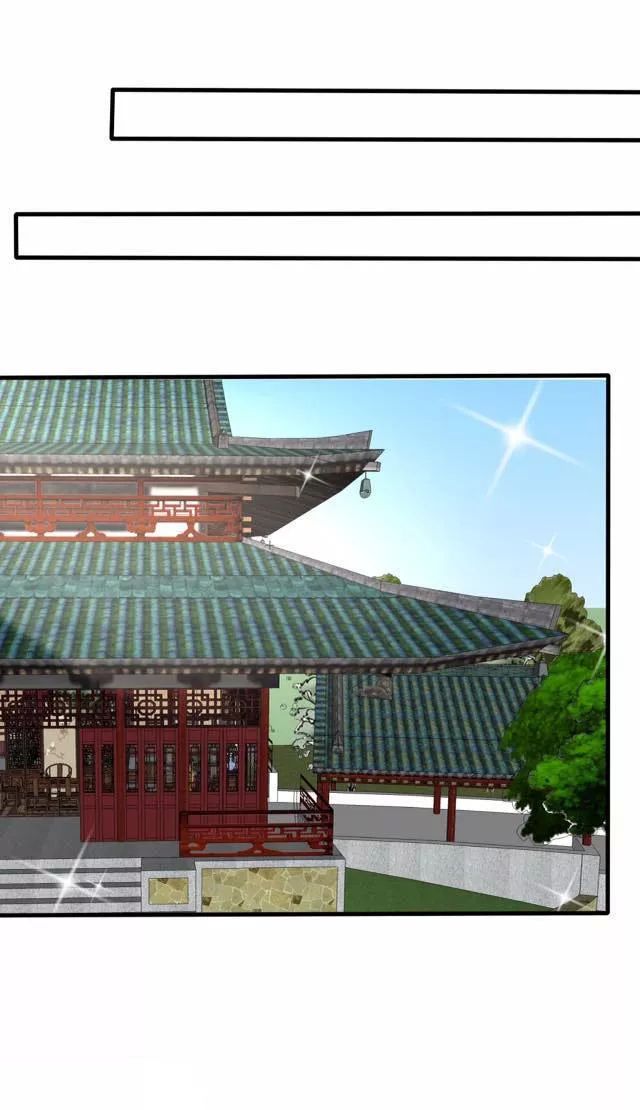 Kế Hoạch Sủng Ái Của Tiểu Công Chúa - Chương 27.1 - Trang 15