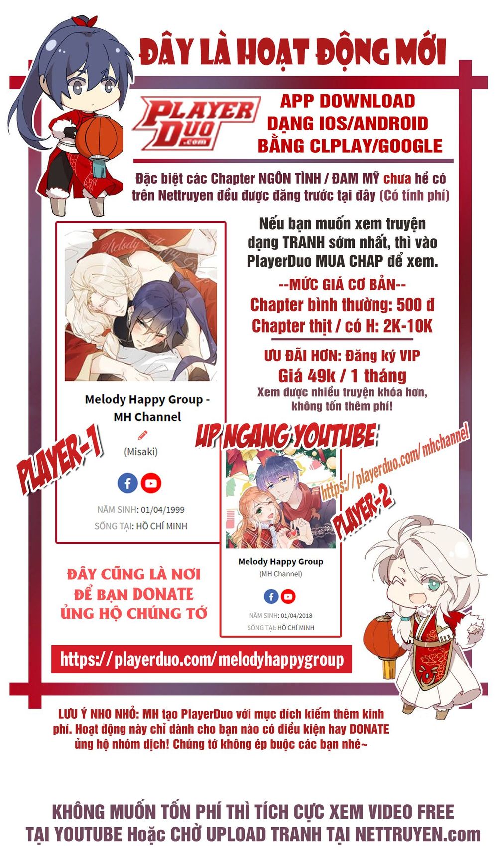 Thịnh Thế Điềm Sủng: Tiểu Manh Thê Của Dịch Thiếu - Chương 113 - Trang 14